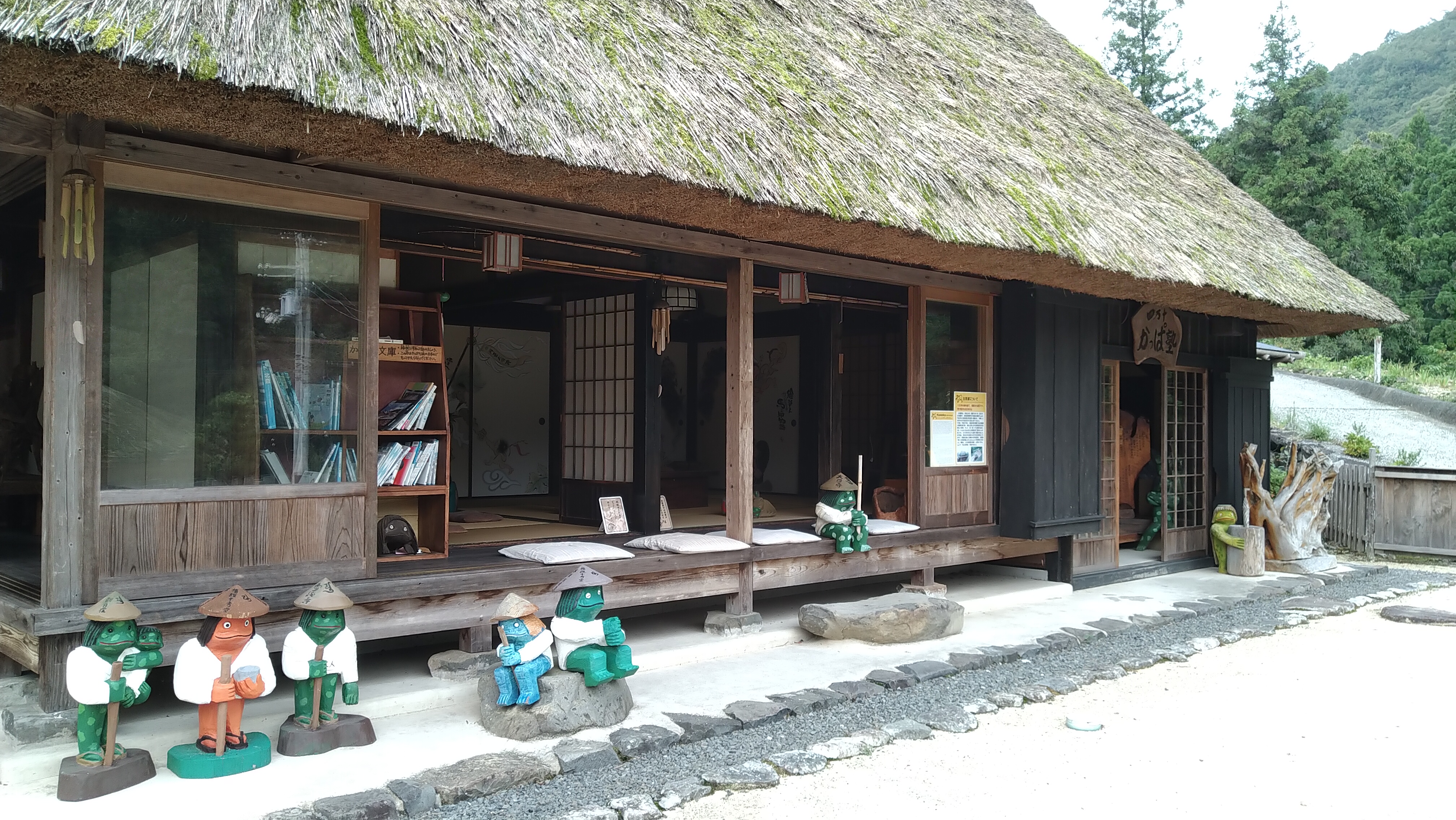 河童の家